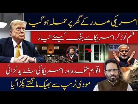 BREAKING: Attack on American President’s Home! Muslim Nation Threatens War Against US