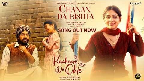 WP | Chanan Da Rishta | Official Video | Gurnam Bhullar | Kankaan De Ohle | Harmanjeet | Gurmoh