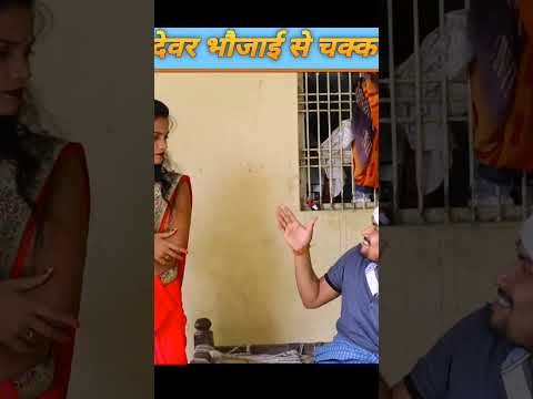 Anshika Umesh Nishad comedy # #ytshorts #umeshourmuttankicomedy #youtube #fisrt #desi #trending