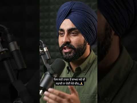 ਕਦੇ ਵੀ ਸਫ਼ਾਈ ਨਾ ਦੇਈਂ ਮੇਰੇ ਵੀਰ #youtube #punjabi #trending #shorts #newreel #viralreels #reels