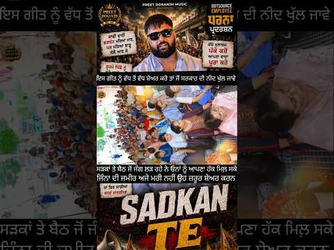 New Punjabi Song 2026 | Punjabi Song 2026 | New Song 2026 | Shorts | Short #music #song #shorts #new