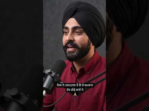 SUBSCRIBE 🔔 #youtube #punjabi #trending #motivation #inspiration #quotes #love #viralshort #videos