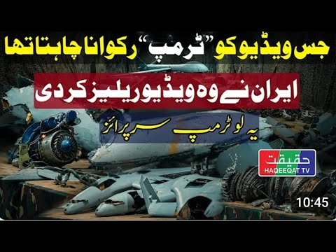 Iran’s shocking surprise for America ? || Latest news updates ||||