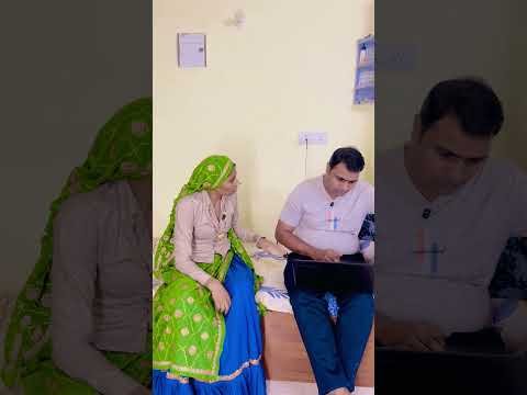 धीरे धीरे आदत लग जाएगी  #husbandwifecomedy #ksmeena #lokiz #desi #lugdi #comedy #dialogue