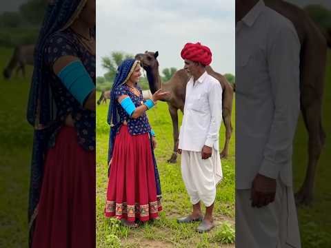 Rajasthani culture #desi #life #yt #shorts #trending #short #village #rajasthan #marwadi #reels