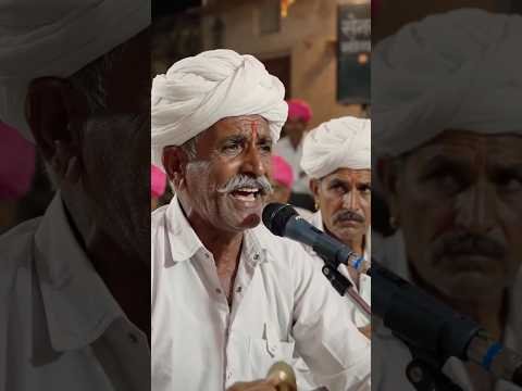 Rajasthani Bhajan #bhajan #short #bhajan2026 #bhakti #song #desi #viralvideo #trending #vlog #yt