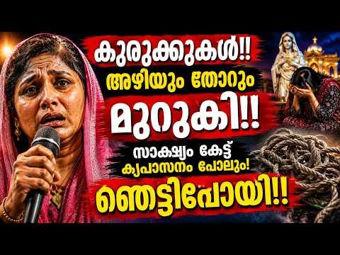 ഞാൻ ആകെ തകർന്ന് പോയി!!Kreupasanam