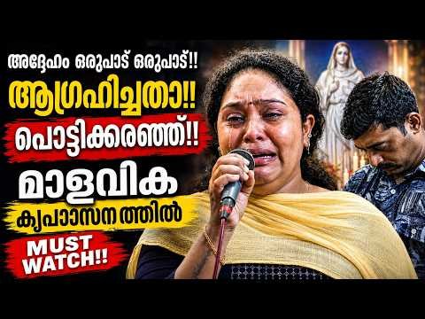 ഒരുപാട് ആഗ്രഹിച്ചതാ kreupasanam live