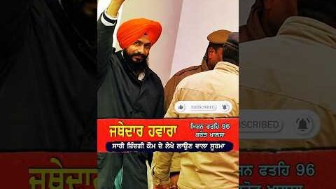 Parole ik din di | #viral New Punjabi Song On Jathedar Jagtar Singh Hawara #short #trending #sikh