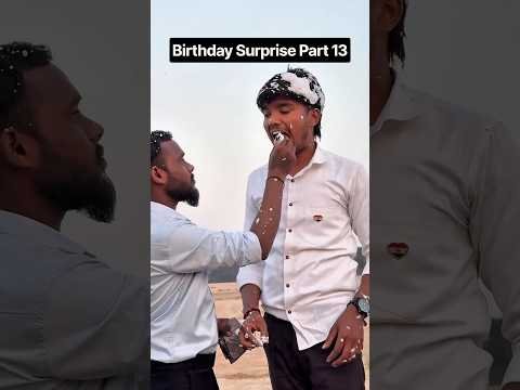 Birthday Surprise Part 13 Desi wishes 😁😎 #harshpushptode #kishan #bapukisanhai #desi #village