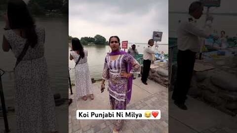 Lake Te Punjabi Ni Milya Koi 🤣❤️ #chandigarh #lake #newpunjabisong #ludhiana #newsong #love