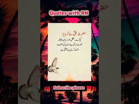 Beautiful Islamic status Islamic status on Muslim, 4k Islamic status #Islam #allah #ytshort #shorts