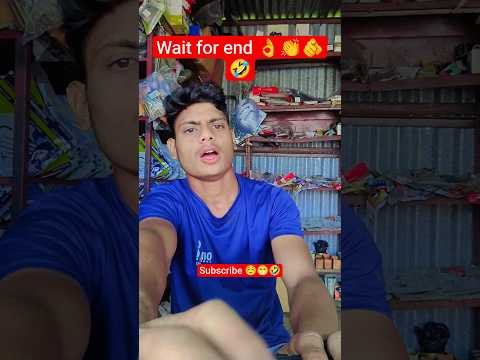 पूरा सुनिए, मज़ा आ जाएगा। 😲 😱 🥺 😂 अगर वीडियो पसंद आए तो Like Share और Subscribe ज़रूर करें।