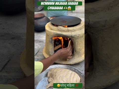 Belan chodo hath par banao desi purane tarike se roti 🤔?dekhoge nhi ?#shorts #food#khana#desi#trend