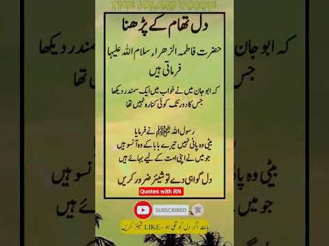 Beautiful Islamic status Islamic status on Muslim, 4k Islamic status  #Islam #allah #ytshort #shorts