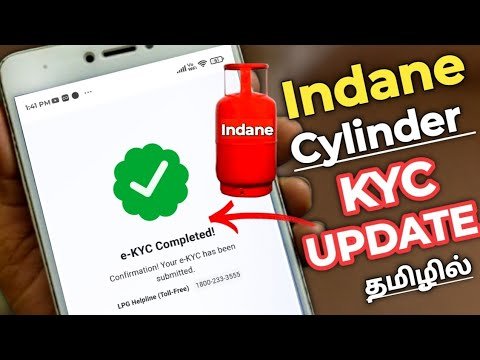 Indane Gas Kyc Update Online Tamil | Gas Cylinder Kyc Update Tamil