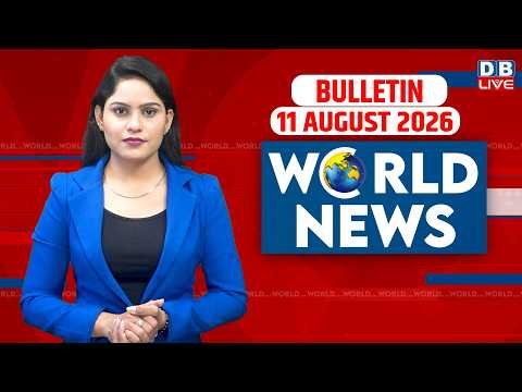 World News | ख़बरें विदेश की | 11 August 2026 | Donald Trump | iran-America-israel-conflict | #dblive