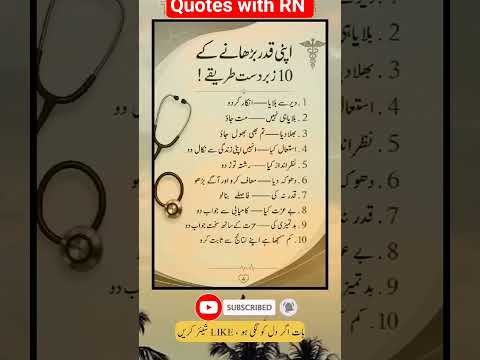 Beautiful Islamic status Islamic status on Muslim, 4k Islamic status  #Islam #allah #ytshort #shorts