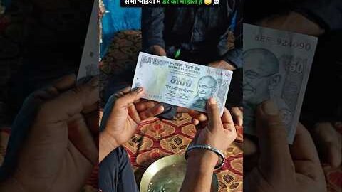 Behen ko ₹5100 de diya 💵😱   #filtro #rakshabandhan #desi