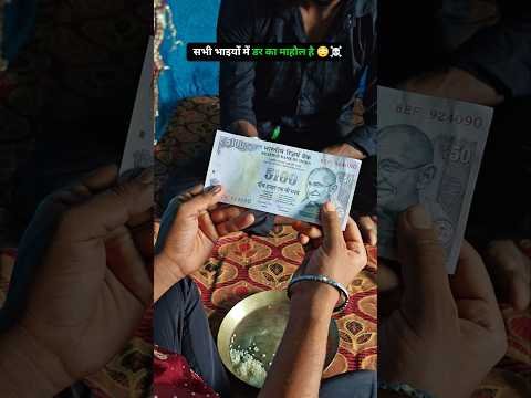 Behen ko ₹5100 de diya 💵😱   #filtro #rakshabandhan #desi