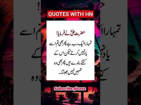 Beautiful Islamic status, Islamic status on Muslim, 4k Islamic status  #Islam #allah #ytshort #short