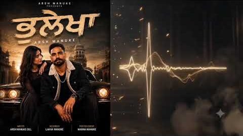 Bhulekha (Official song ) Arsh manuke gill !new punjabi song ! music Director (Probydeep )    manna