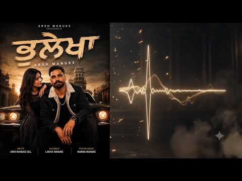 Bhulekha (Official song ) Arsh manuke gill !new punjabi song ! music Director (Probydeep )    manna