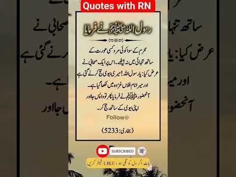 Beautiful Islamic status Islamic status on Muslim, 4k Islamic status #Islam #allah #ytshort #shorts