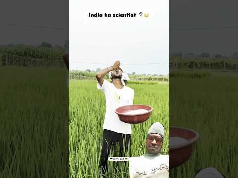 India ka scientist🤣🫣#comedy#funny#viralvideos#tending#desi#comedyshorts#funnyvideo