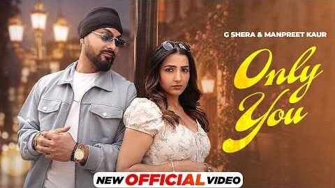 Only You | G Shera | Manpreet Kaur | New Punjabi Songs 2026 | Latest Punjabi Songs 2026
