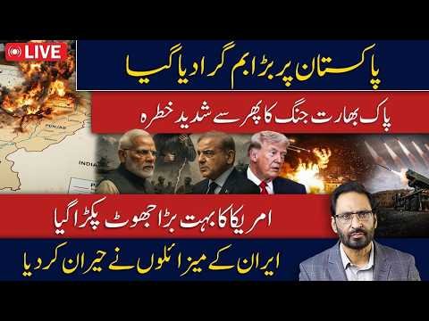 BIG BOMB BLAST IN PAKISTAN! Pakistan-India War Threat Rises Again | Iran’s Missiles Shock the World