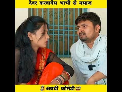 anshika Umesh Nishad comedy #shortvideo #ytshorts #youtubeshorts #youtube #desi video #comedy #short