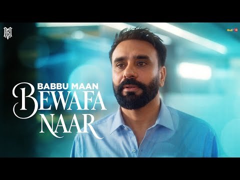 Bewafa Naar I Babbu Maan | Sukh D | Deedar Gill | Teaser | Latest Punabi Song 2026