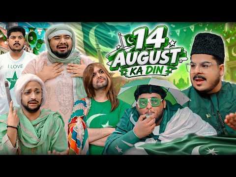 Desi Family Aur 14 August ka Din | Unique Microfilms | Comedy Skit | Independence Day 2026