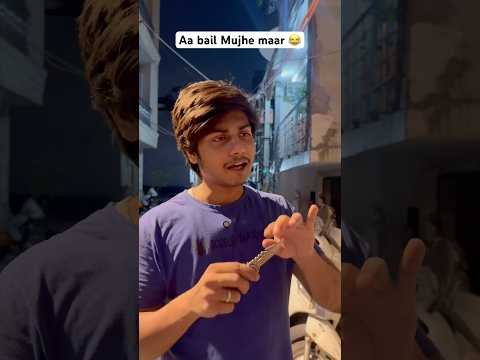 Galat hua bhai ke sath 😂 #shorts #viralshorts #browsefeatures #desi #comedy #explore #desicomedy