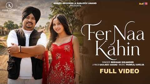 Fer Naa Kahin (Official Video) Resham Sikander | Latest Punjabi Song 2026 | Anand Records