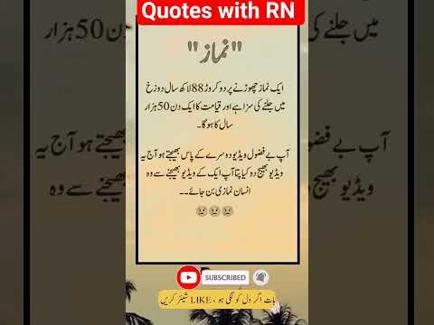 Beautiful Islamic status Islamic status on Muslim, 4k Islamic status  #Islam #allah #ytshort #shorts
