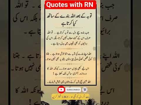 Beautiful Islamic status Islamic status on Muslim, 4k Islamic status  #Islam #allah #ytshort #shorts