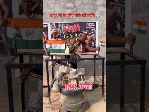 #please dada ji ke liye support #desi #shorts #independenceday #viral