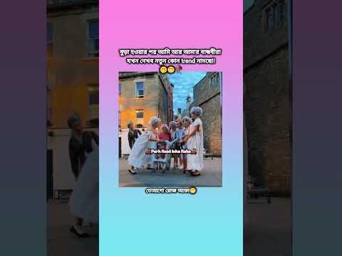 [Like and Subscribe pliz] #bts #blackpink #viral #youtubeshorts #trending #funny #fyp #foryou #love