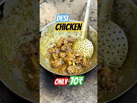 मात्र 70₹ में Desi Chicken का मजा😛#AdiwasiBazar #jharkhandifood #streetfood