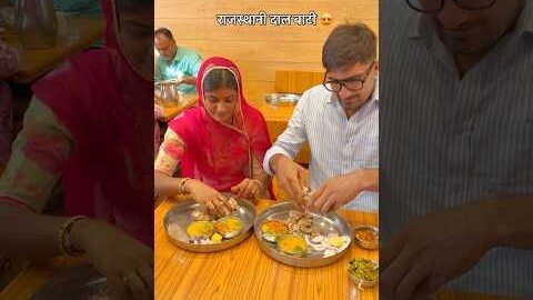 राजस्थानी दाल बाटी सूरमा 😍 #desi #daalbaati #food #jodhpur #rajasthan #foodie #youtubeshorts