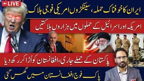 Iran’s DEADLY Response Shocks the World! US Troops Targeted | Pakistan’s Operation Continues