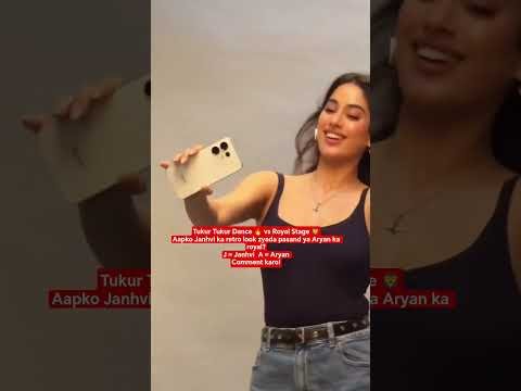 Janhvi Kapoor Radio Dance ๐ฅ Tukur Tukur + Aryan Khan Royal Stage | Desi Edit