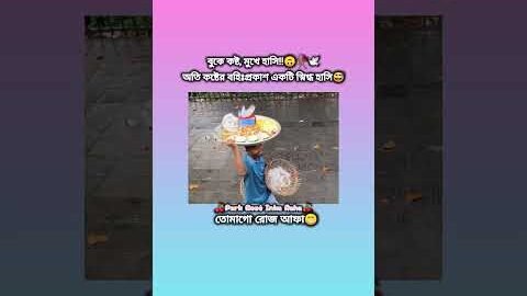The moral🙃🥀 #bts #blackpink #shorts #viral #youtubeshorts #funny #fyp #foryou #trending #love