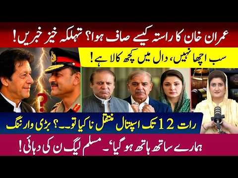 Something Is Not Right! Is There a Hidden Deal Behind Imran Khan’s Latest Relief?