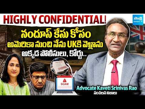 UK Advocate Kaveti Srinivas Rao Energetic Interview : Nandu’s World Case Updates | Sakshi Family