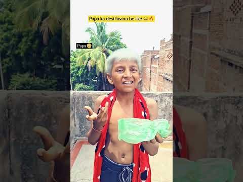 papa ka desi fuvara 😂🔥 | Indian family 😅 || #shorts #comedy #indian #relatable #chotabhai