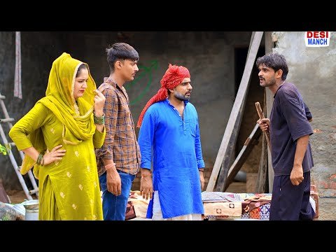 नोरंग का चक्रव्यूह। Haryanvi comedy। Desi manch।