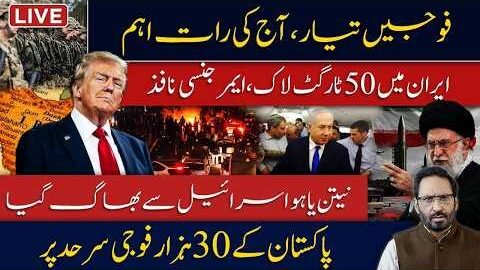 Iran Locks 50 Targets as Tensions Explode! Pakistan Deploys 30,000 Troops | Latest Update